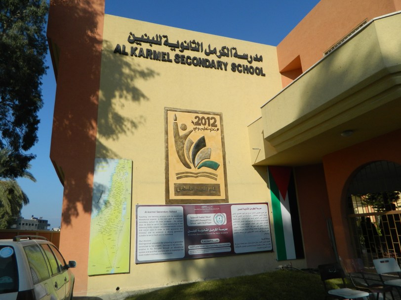 Lycée Al Karmel à Gaza