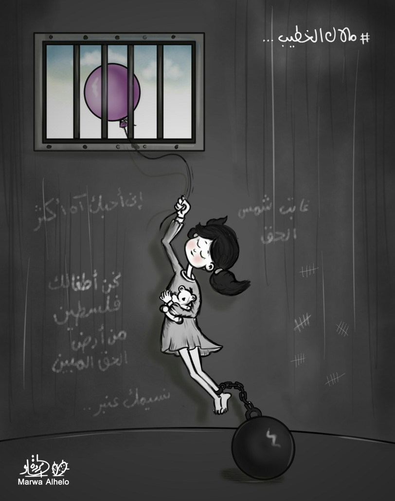 ملاك الخطيب_resized