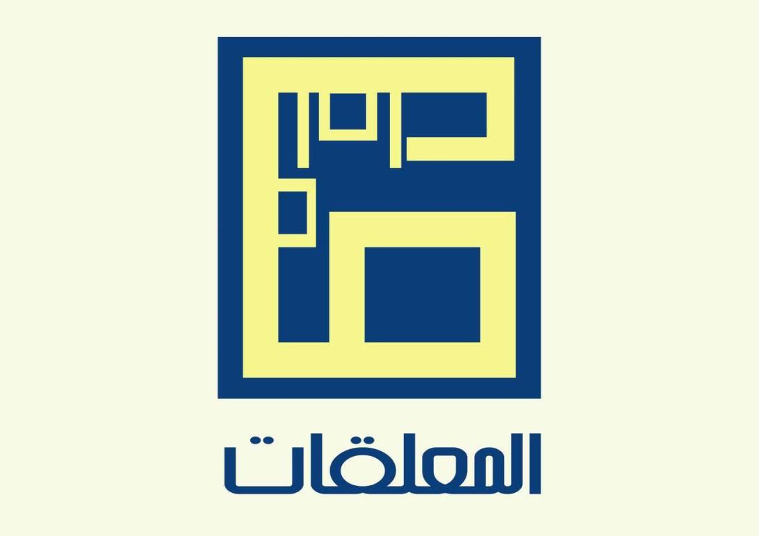 Maroc : l'association Almouallakat et les médicaments "suspendus"